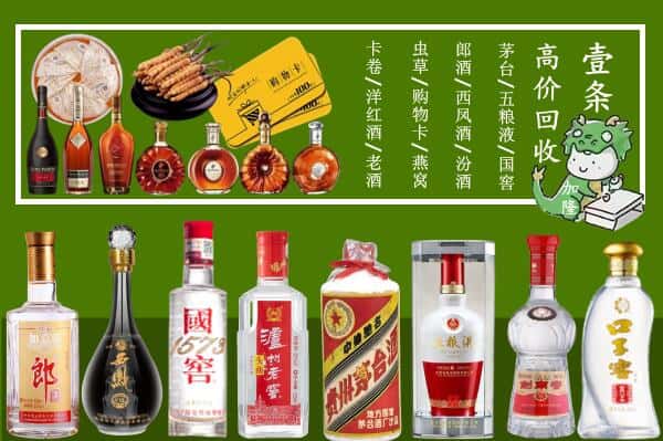 达坂城区跃国烟酒经营部