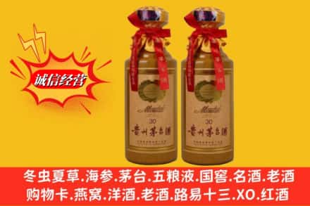 达坂城区回收30年茅台酒