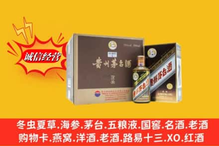 达坂城区回收彩釉茅台酒