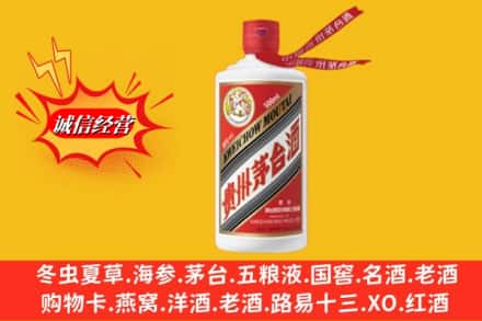 达坂城区回收飞天茅台酒