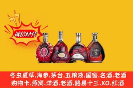 达坂城区回收洋酒