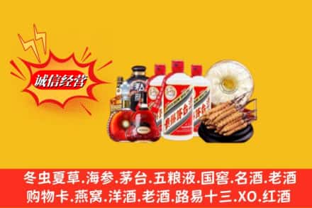 达坂城区回收名酒