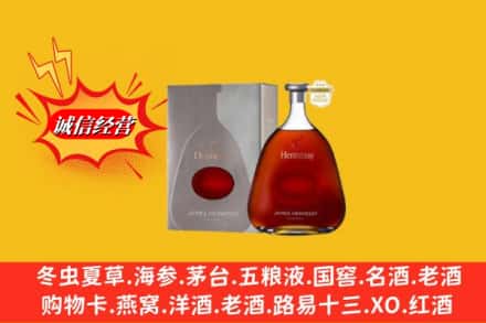 达坂城区鉴定高价回收轩尼诗李察