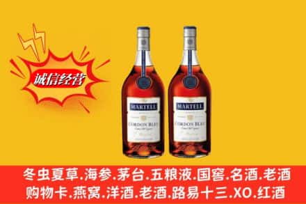 达坂城区名酒回收马爹利蓝带.jpg