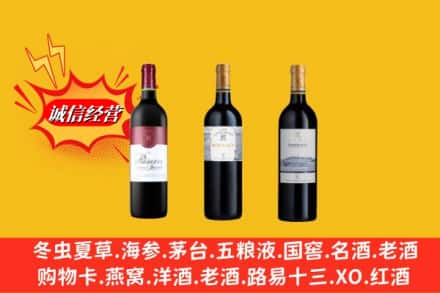 达坂城区鉴定高价回收拉菲洋酒