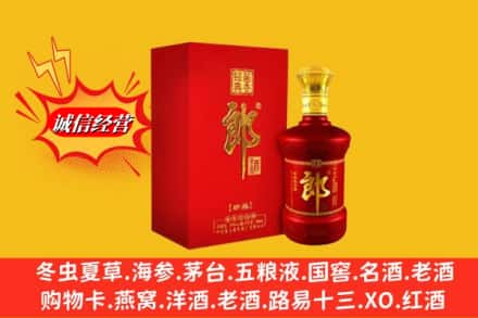 达坂城区回收珍品郎酒