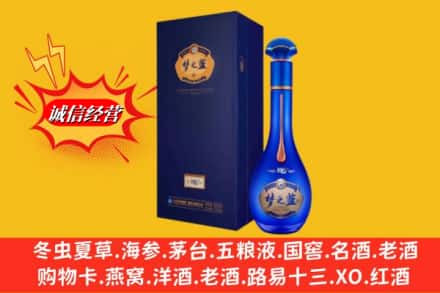 达坂城区回收梦之蓝