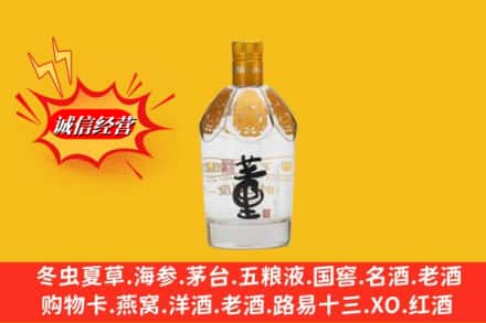 达坂城区回收老董酒