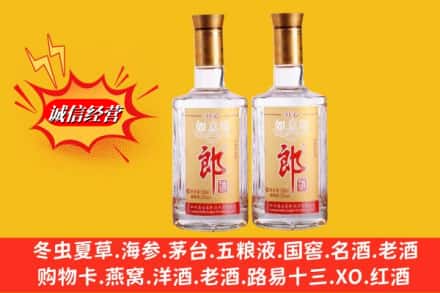 达坂城区回收郎酒