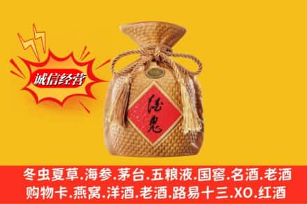 达坂城区回收酒鬼酒
