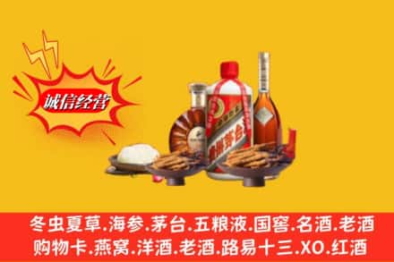 达坂城区回收礼品