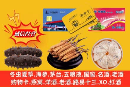 达坂城区回收高档礼品