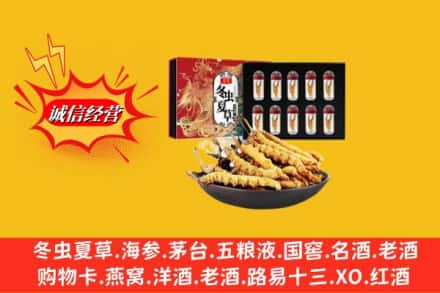 达坂城区回收冬虫夏草