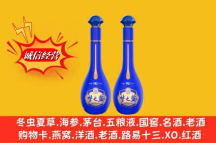 达坂城区求购回收名酒梦之蓝价格