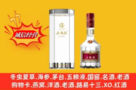 达坂城区高价上门回收五粮液行情价格